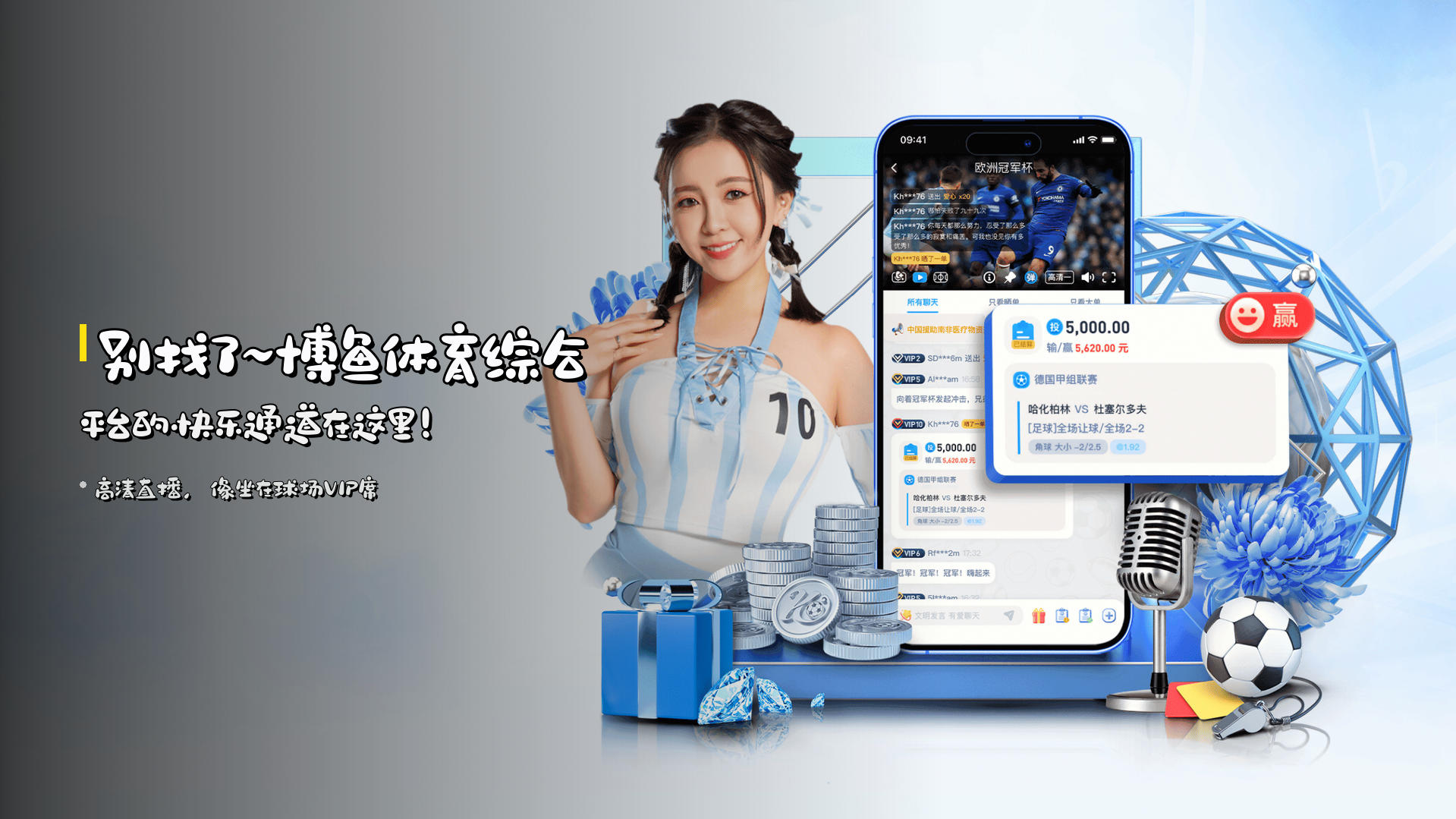 别找了~<strong>博鱼体育综合平台</strong>的快乐通道在这里！