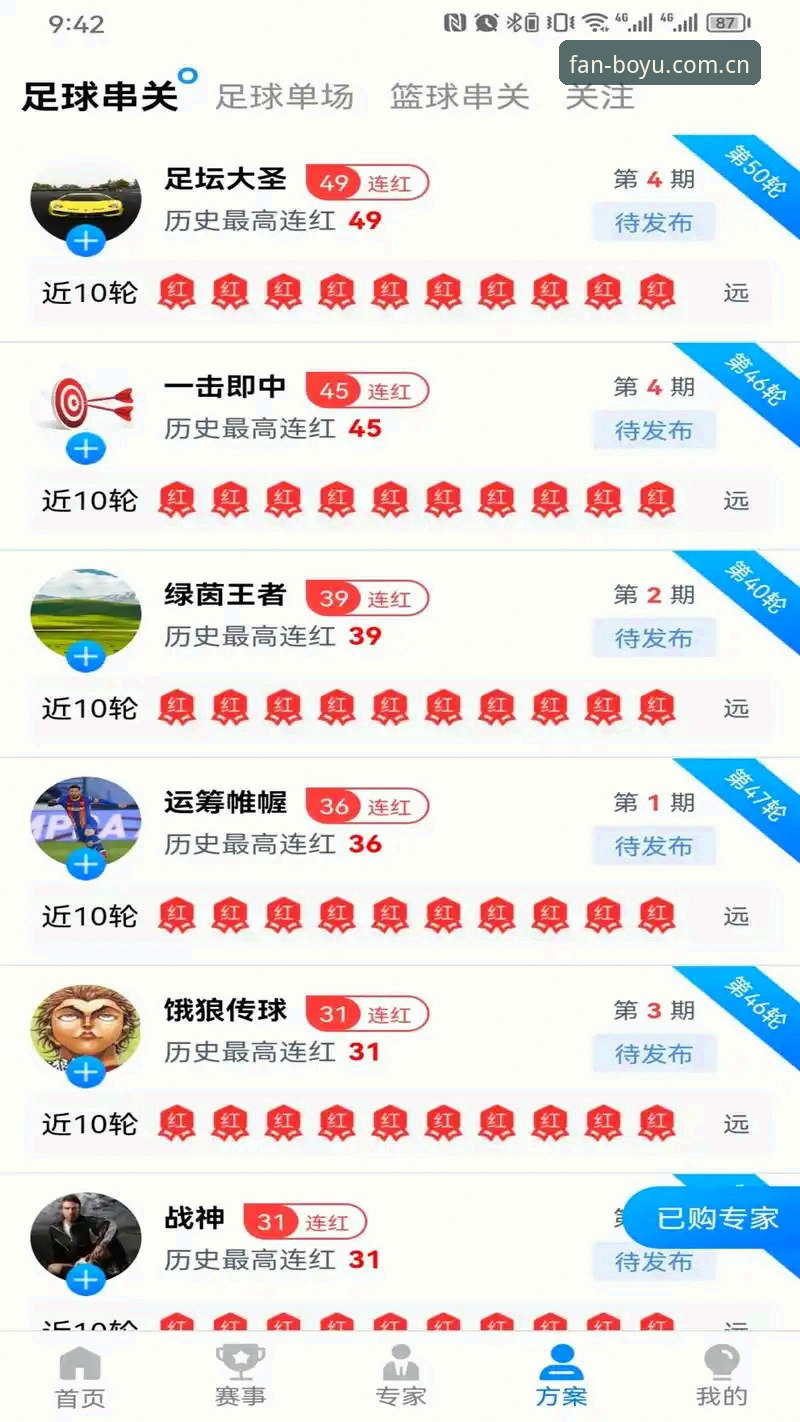 博鱼体育下载安装2026最新版本值得尝试吗？为何用户反馈如此积极？