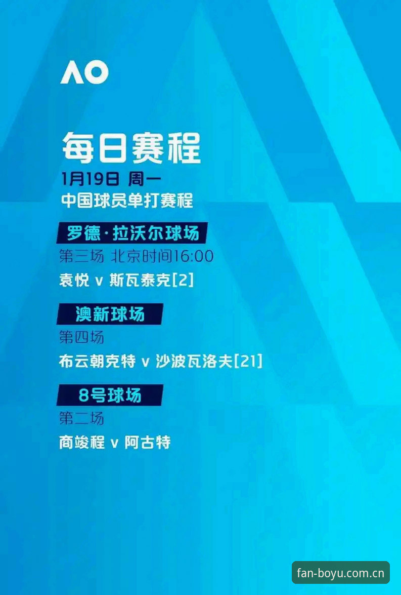 博鱼体育下载安装2026最新版本 博鱼体育下载安装2026最新版本值得尝试吗?为何用户反馈如此积极?
